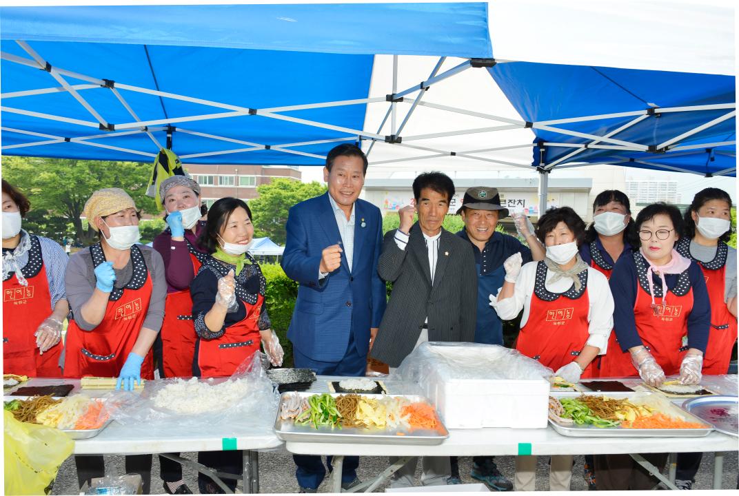 2019 옥천군 어린이날  큰잔치