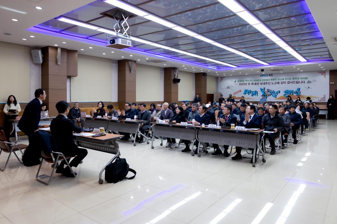 2026-2.19- 농어촌 기본소득 사업 주민설명회