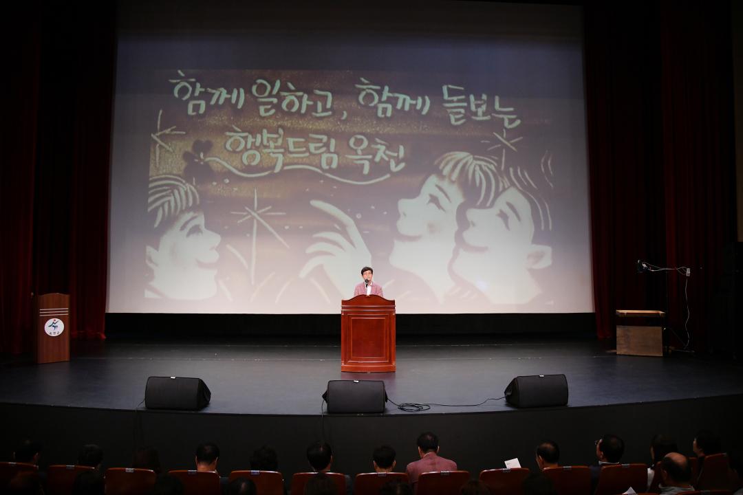 옥천군 양성평등주간 기념행사（옥천문화예술회관）