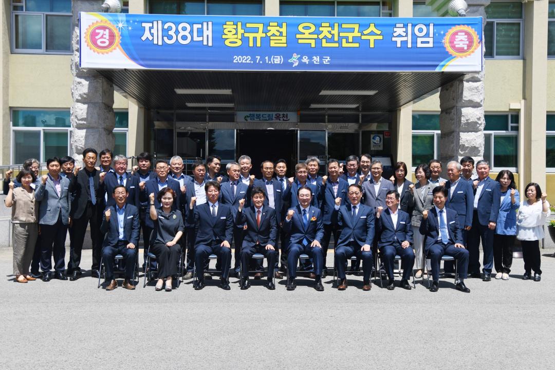 제28대 옥천군수 취임기념 식수 행사