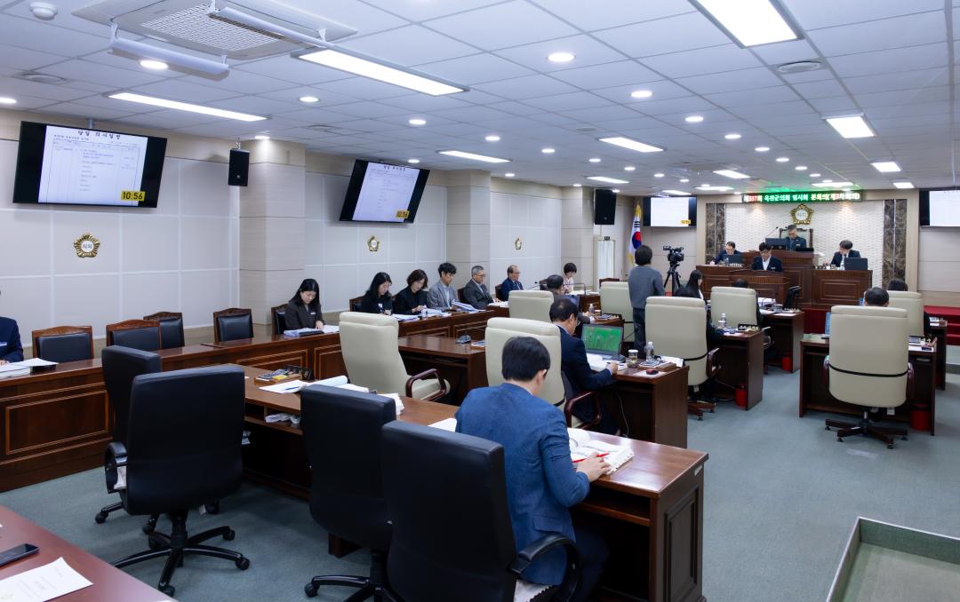 2026.10.30- 제337회 옥천군의회 임시회 본회의 제3차회의