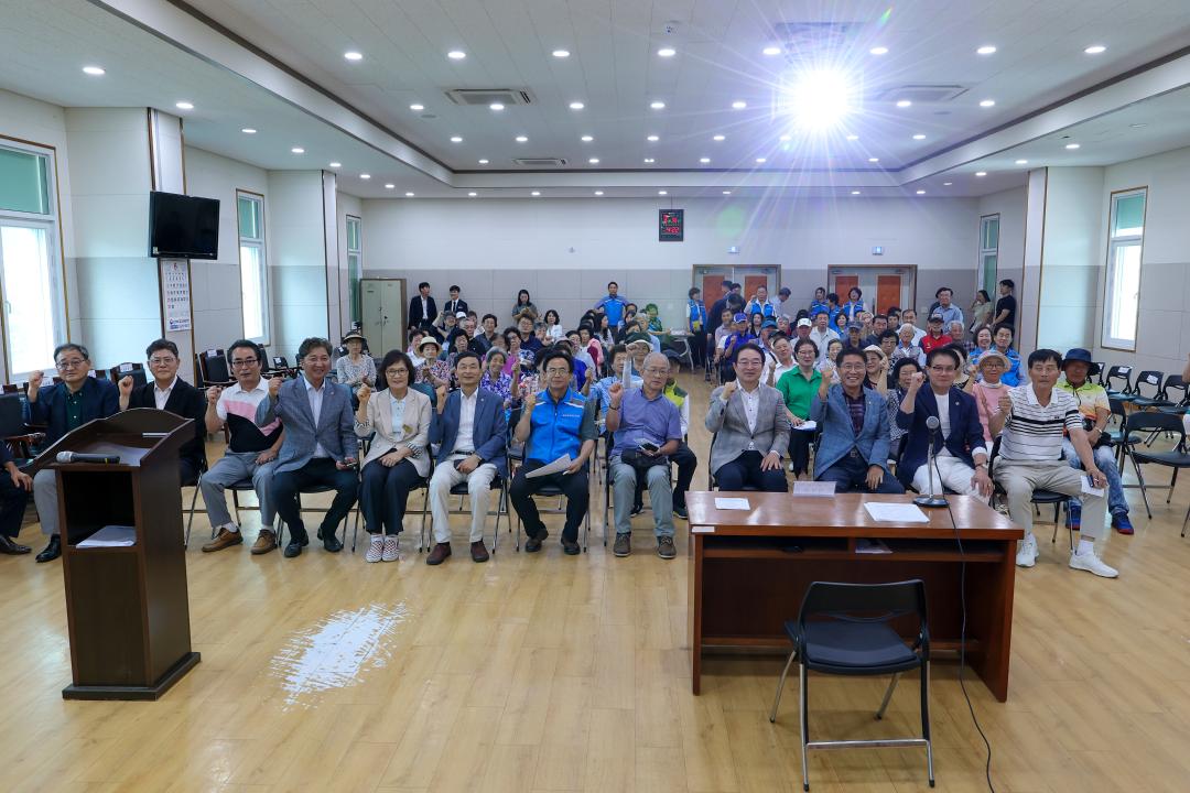 [주민총회]이원면 주민자치회 주민총회