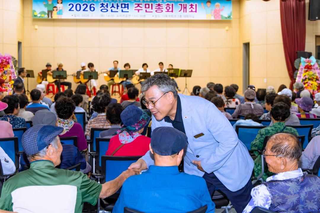 '2026.8.11- 청산면 주민자치회 주민총회(청산면 다목적회관)' 게시글의 사진(6) 'YOON7601-4.jpg'