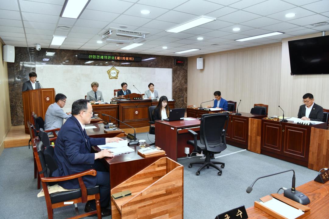 제307회 옥천군의회 제1차 정례회 산업경제위원회 제1차회의