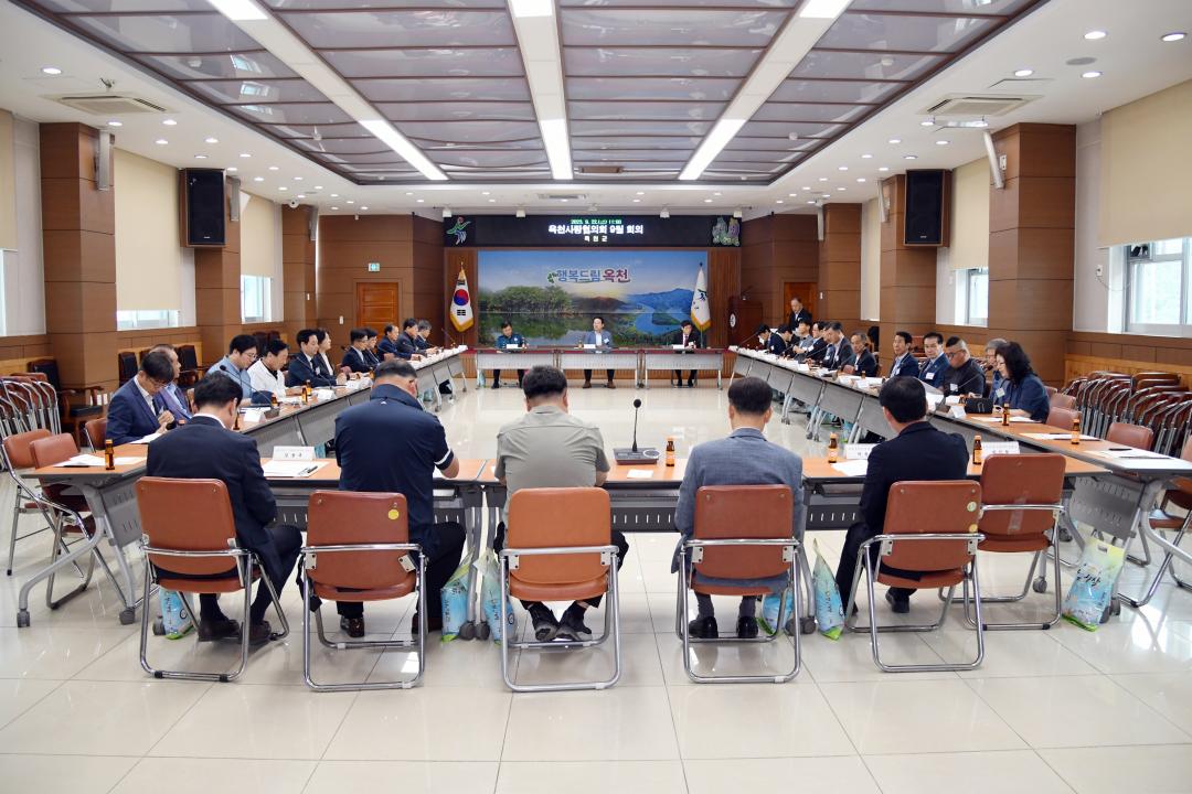 옥천사랑협의회 회의