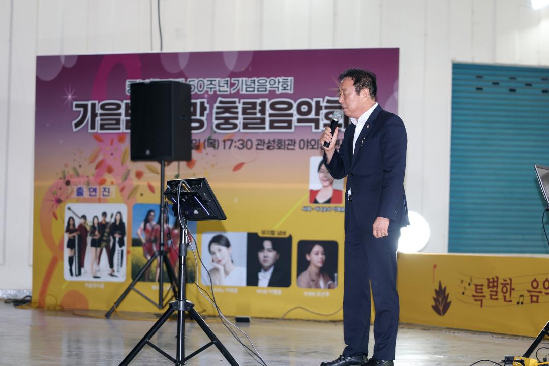 제14회 옥천공연예술인 작은 한마당