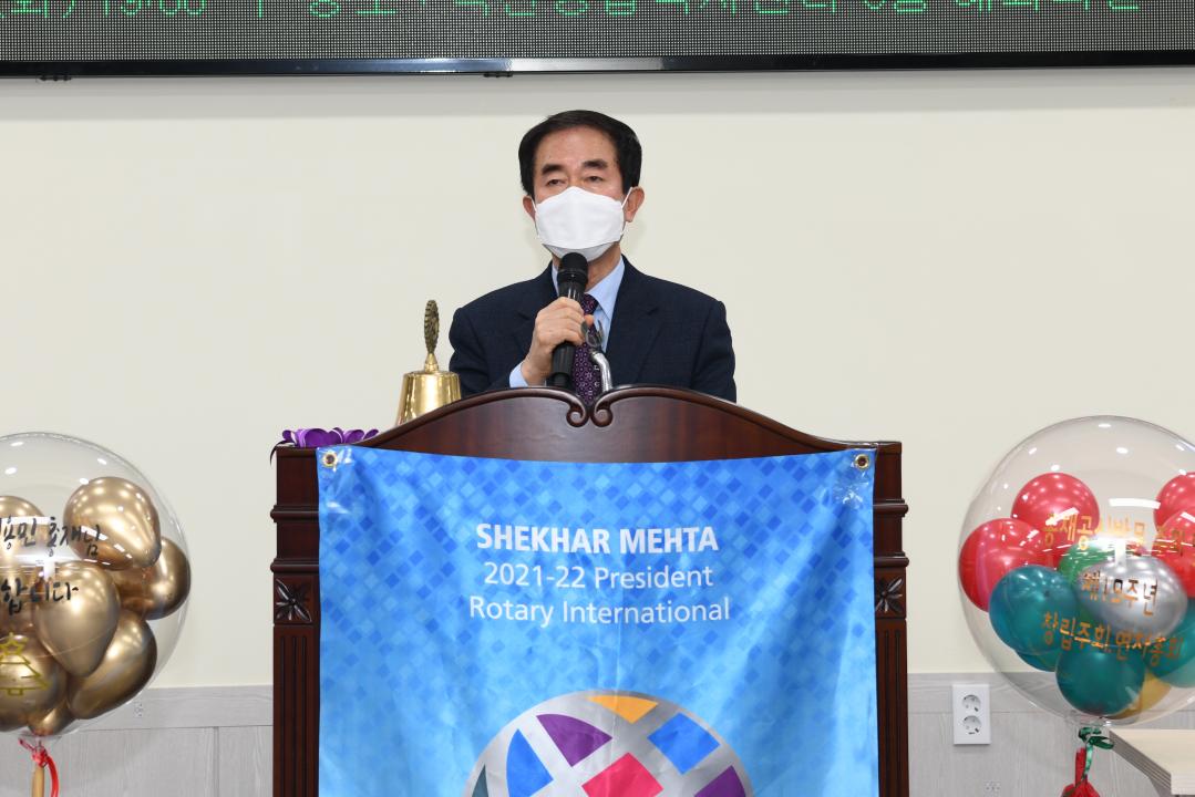 청담로타리클럽, 제19차 창립기념 주회 및 연차 총회（통합복지센터）