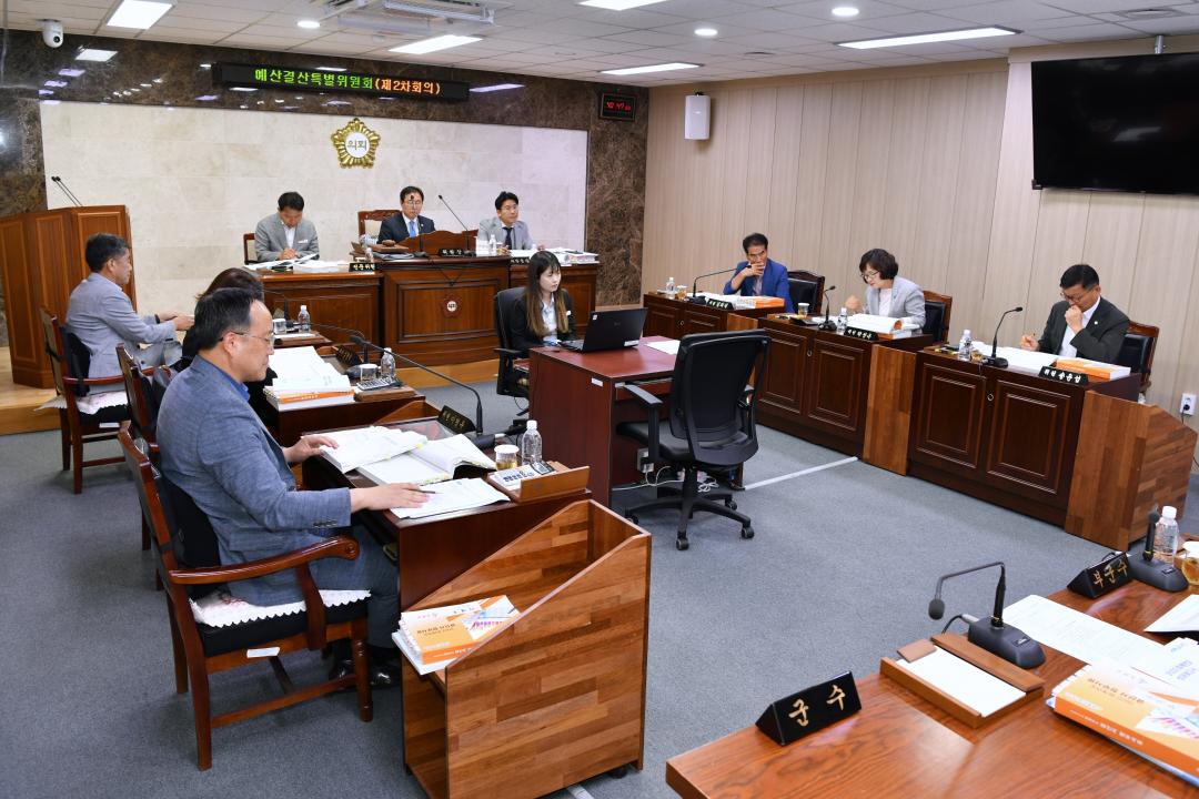 307회 옥천군의회 제1차 정례회 예산결산특별위원회 제2차회의