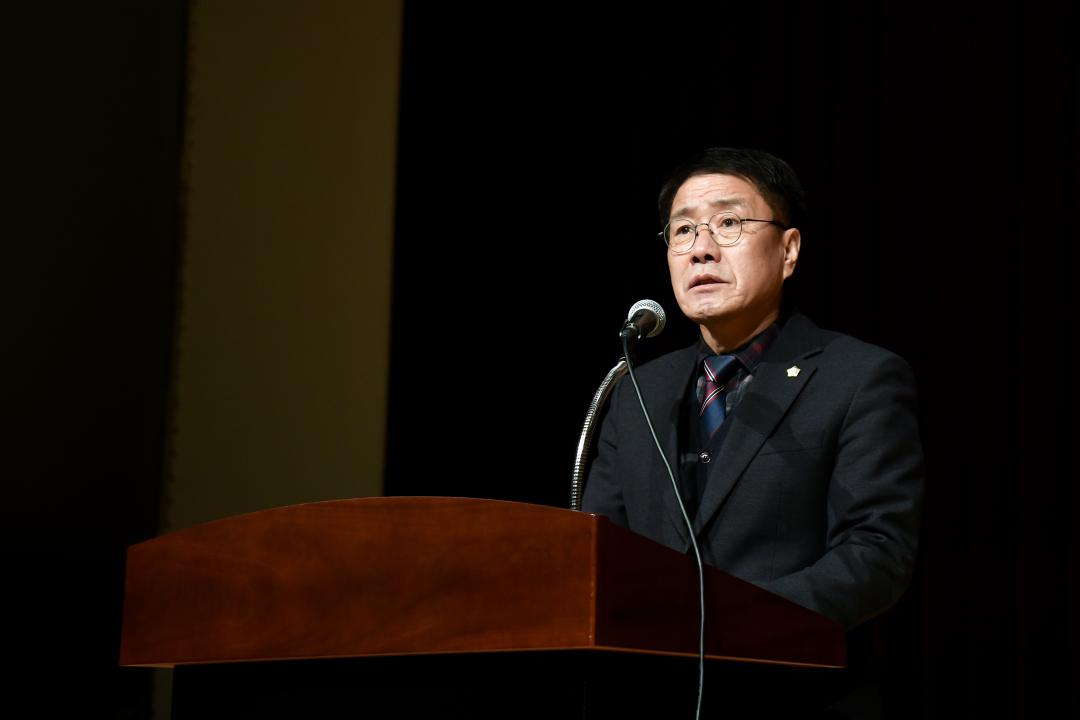 옥천신용협동조합 정기총회