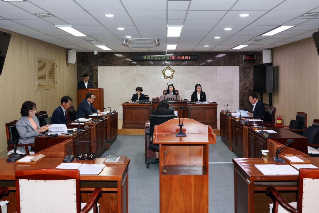 제324회 옥천군의회 임시회 행정운영위원회 제1차회의