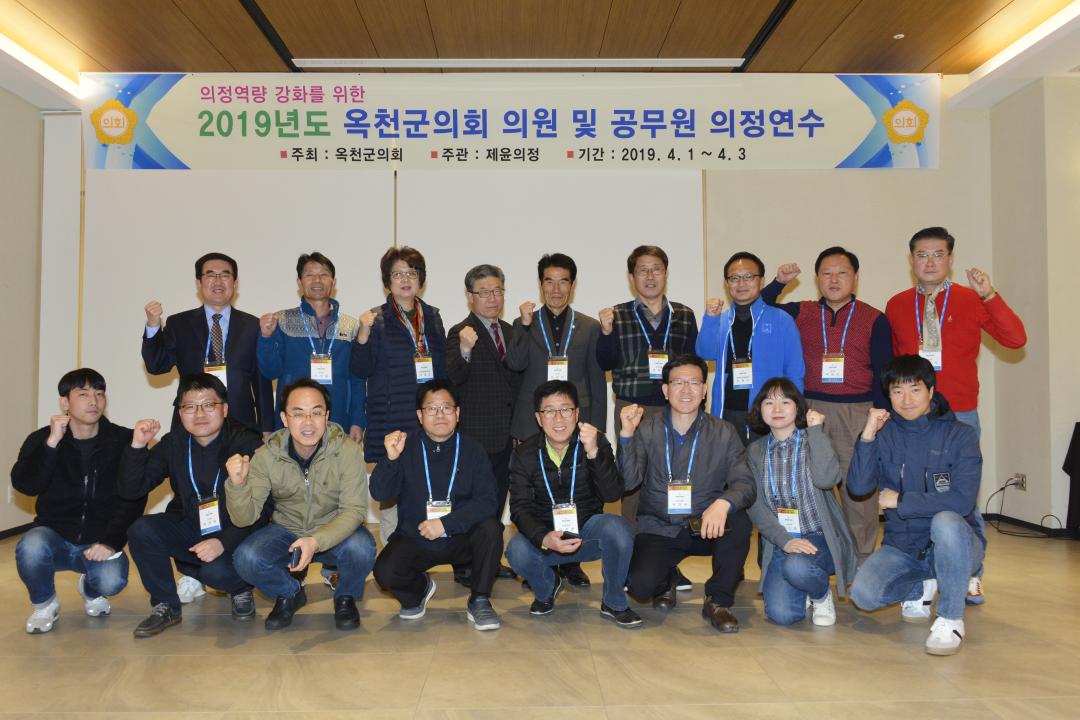 의원 및 공무원 의정연수