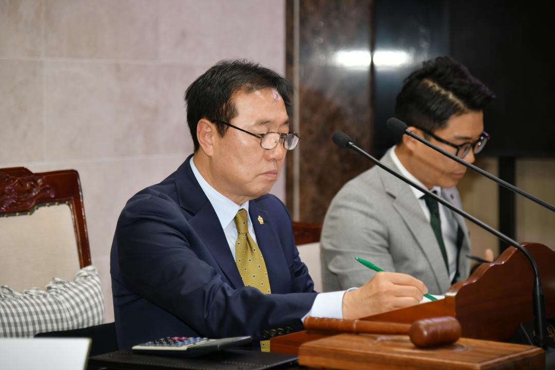 제313회 옥천군의회 임시회 산업경제위원회 제1차회의
