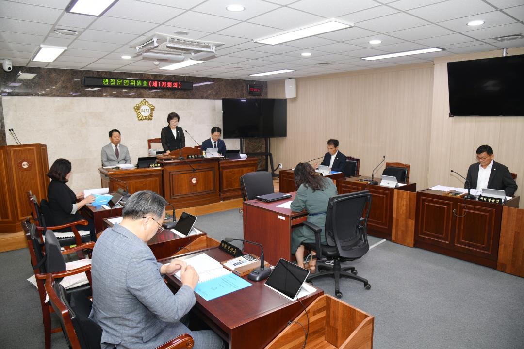 제308회 옥천군의회 임시회 행정운영위원회 제1차회의