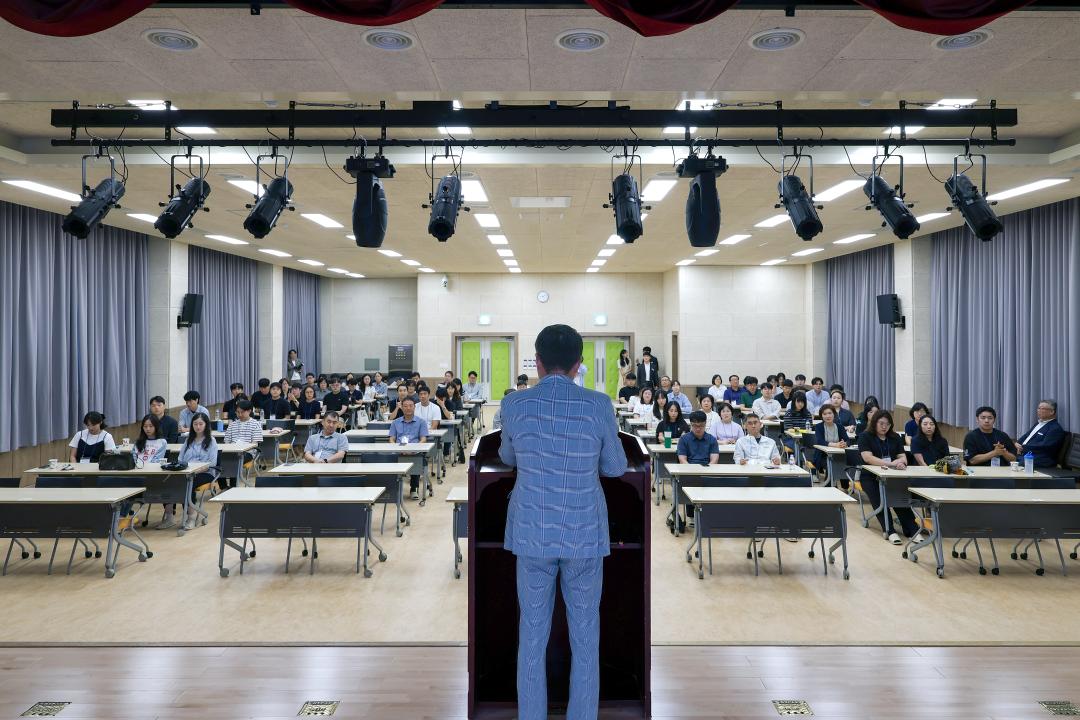 2025년 하반기 공직자 역량강화 교육