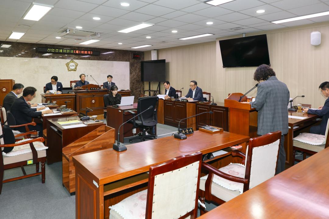 2026.9.8- 제335회 옥천군의회 제1차 정례회 산업경제위원회 제1차회의