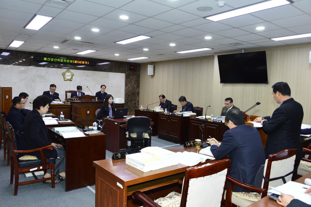 제273회 2차정례회 예산결산특별위원회5차회의-기술지원과,농촌활력과,도시교통과