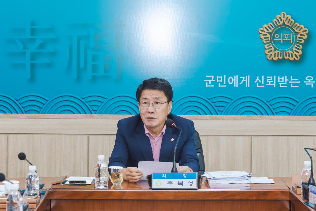 옥천군의회 9월 정례간담회