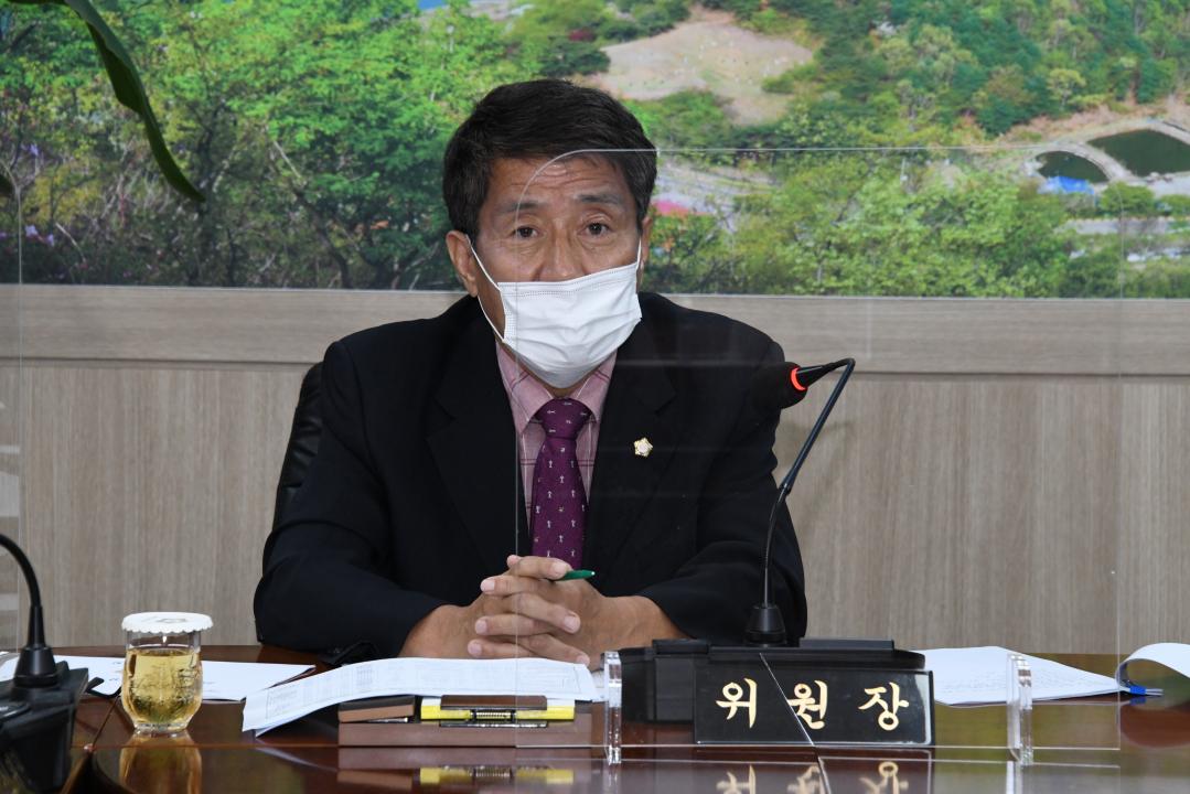 2021년도 행정사무감사 계획서 작성