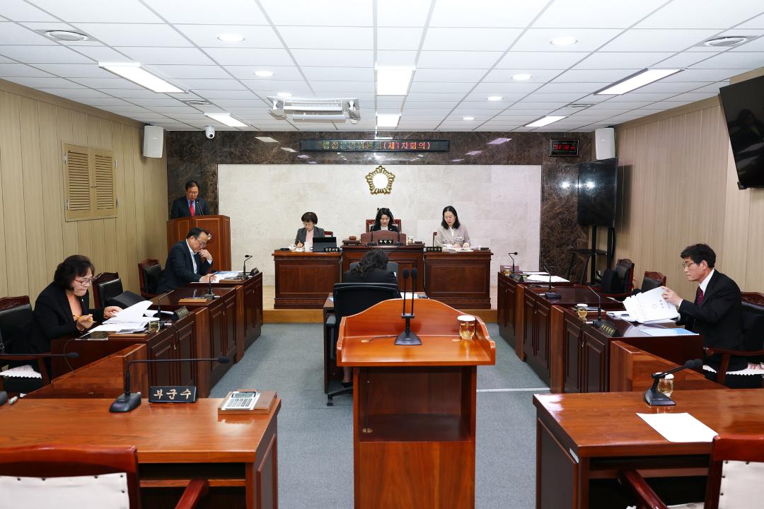 제323회 옥천군의회 행정운영위원회 제1차회의