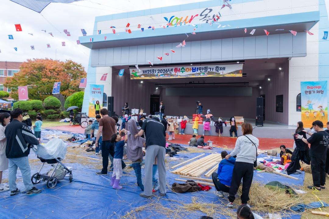 2026.10.18- 제51회 중봉충렬제)2026 허수아비만들기 축제옥주문화동호회(관성 야외공연장)