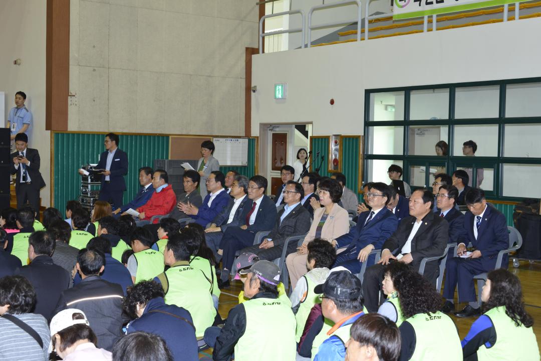 제12회 옥천군 기업인 한마음 행사