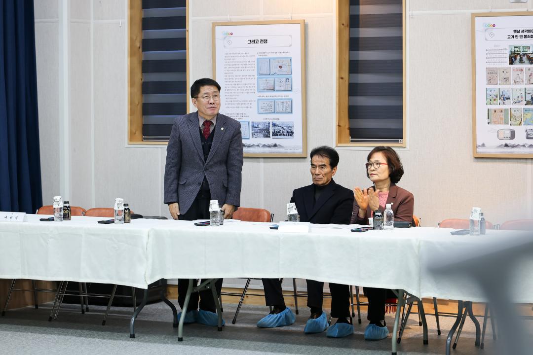 [군수읍면 순방]동이면