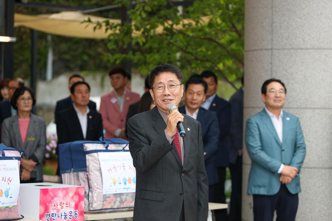 옥천군사회복지협의회 사랑의 연탄나눔 행사(통합복지센터 1충)