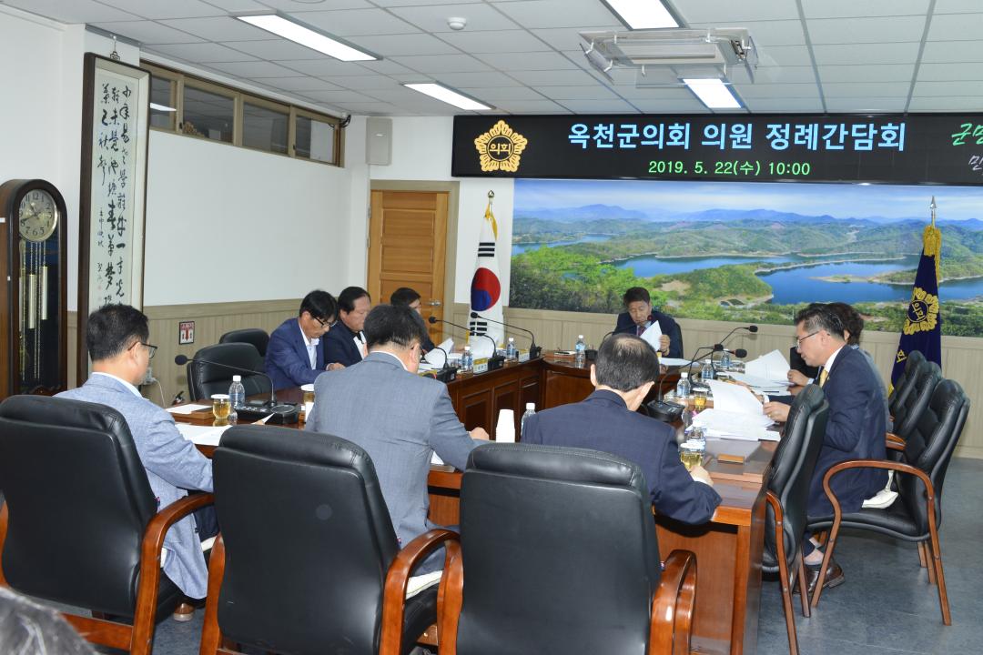 의회 정례간담회-주민복지과,문화관광과