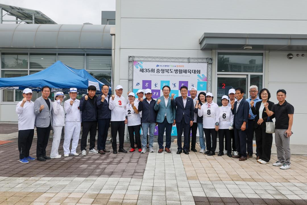 제35회 충청북도 생활체육대회 옥천군선수단 격려(진천군)