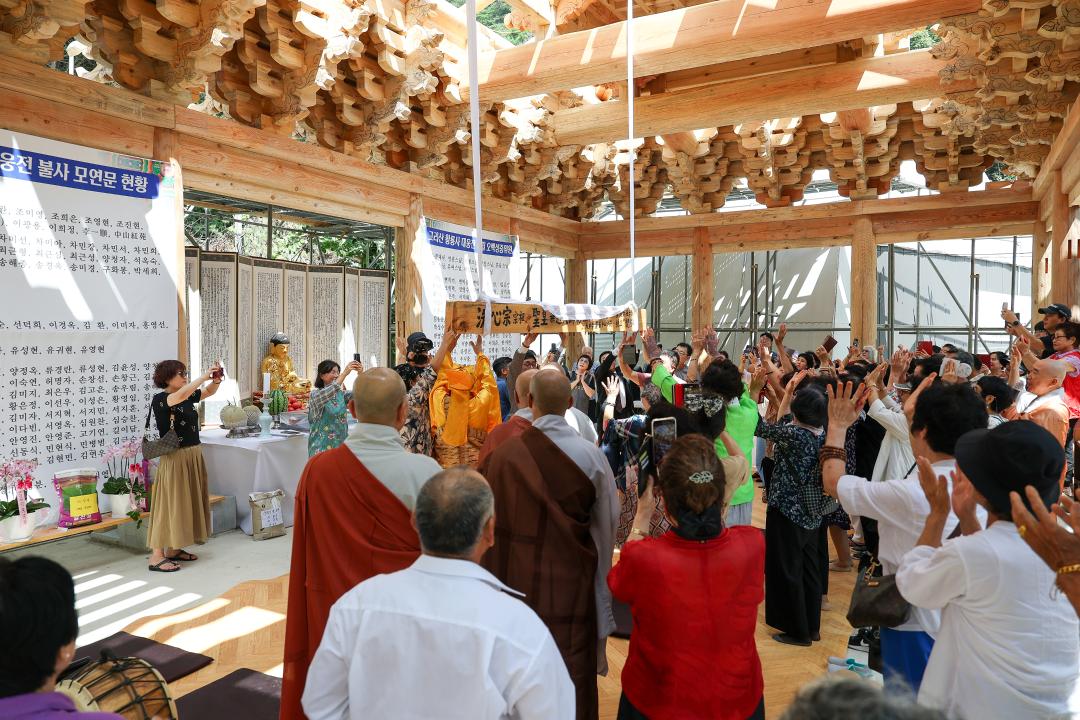 세계불교세심종 총본산 황룡사 대웅전 상량식(황룡사)