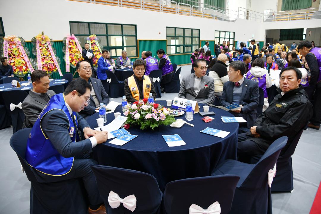 국제라이온스협회 제4지역（옥천, 보은, 영동）합동 월례회