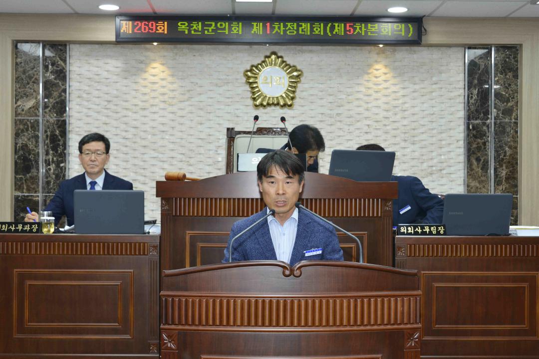제269회 옥천군의회 제1차정례회 본회의제5차회의 2019년도 군정업무보고청취의 건 체육시설사업소,평생학습원