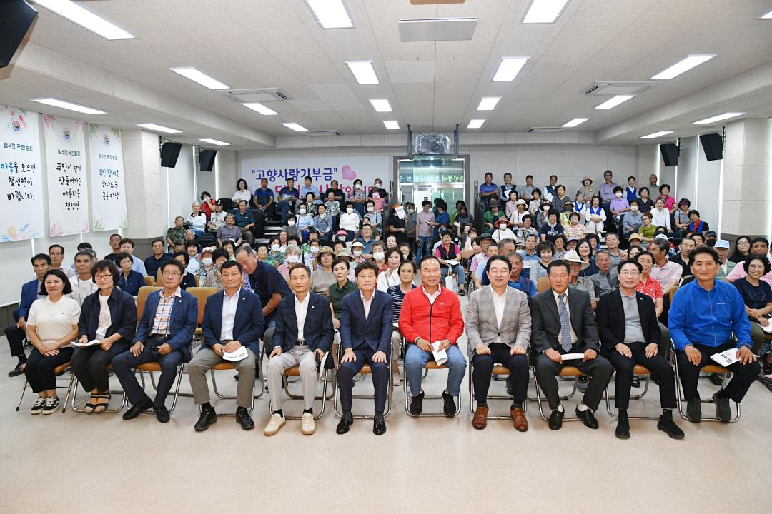 청성면 주민자치회 주민총회（면 다목적회관）