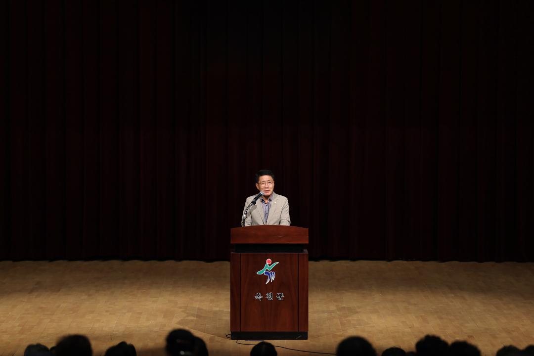 옥천시니어클럽 노인일자리사업 참여자 교육