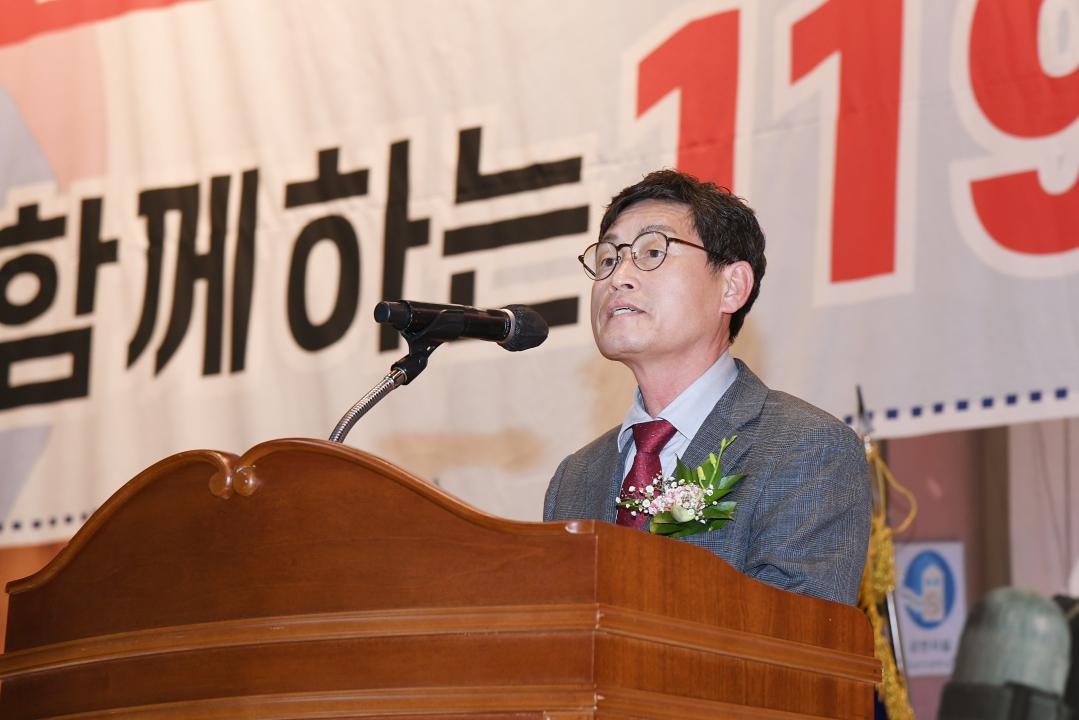 제24회 옥천군 의용소방대 소방기술경연대회