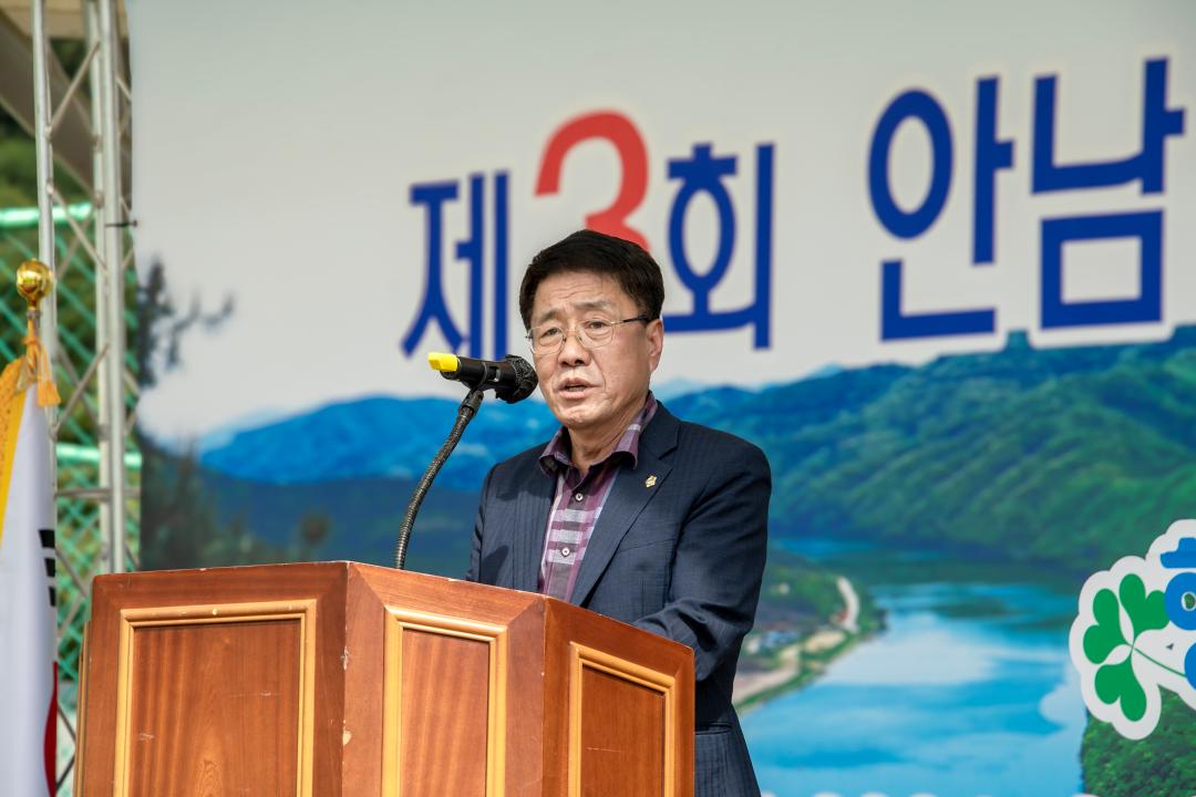 제20회 안남면민과 함께하는 작은 음악회