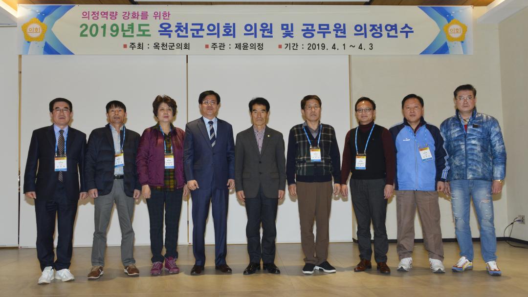 의원 및 공무원 의정연수