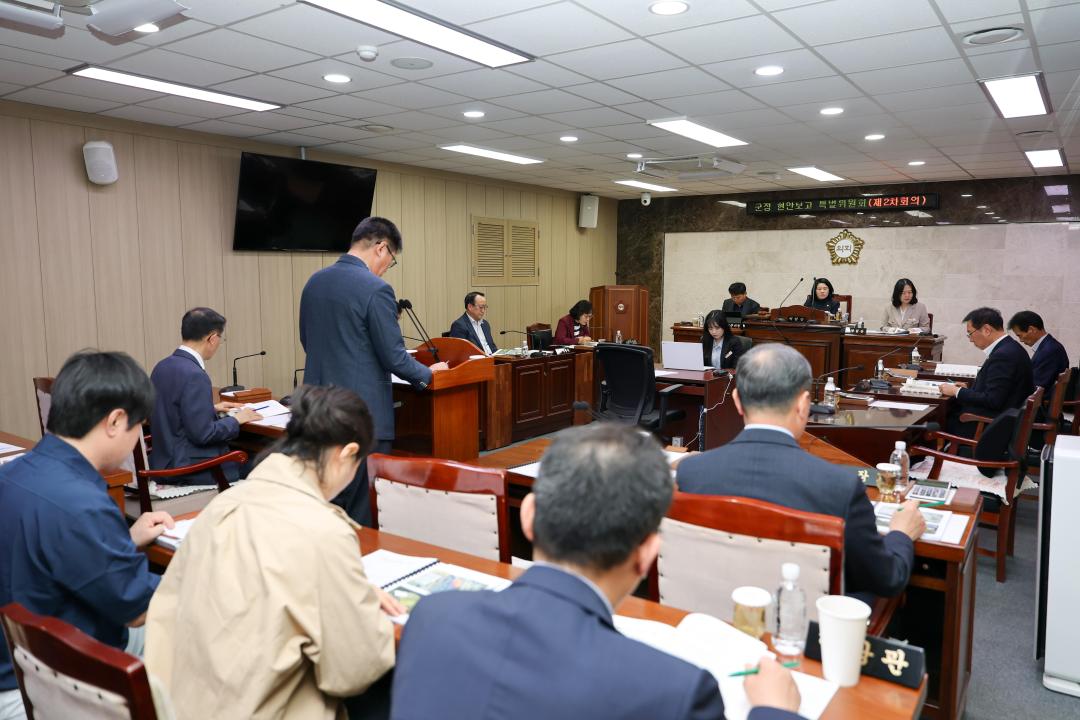 제324회 옥천군의회 임시회 군정 현안보고 특별위원회 제2차회의