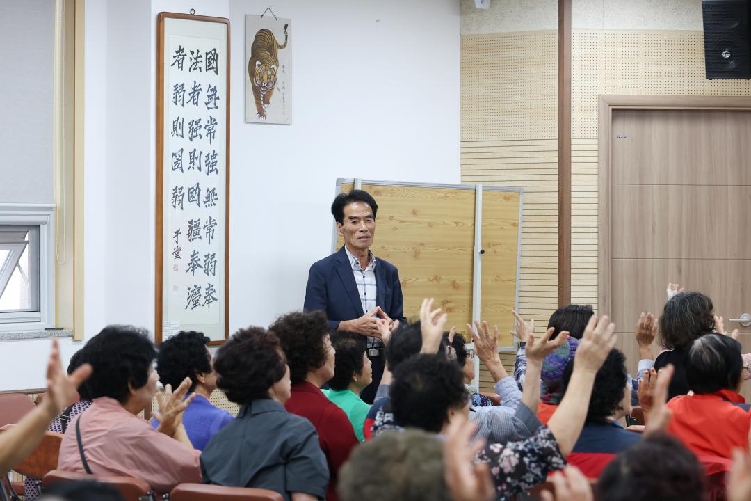 노인일자리사업 참여자 교육