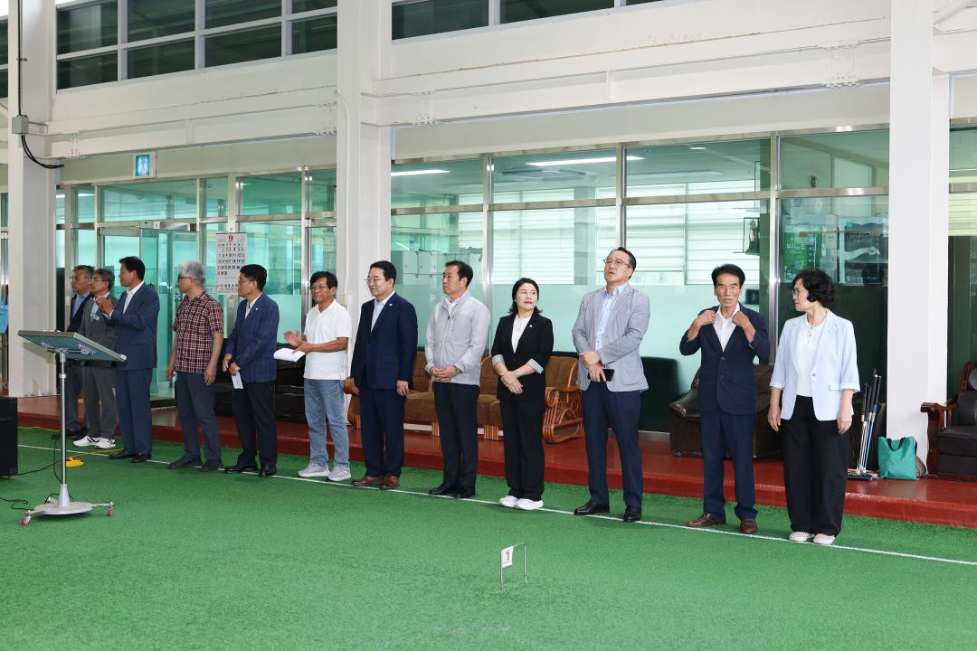 2025 생활체육클럽활성화 남서부 4개읍면 친선게이트볼 대회