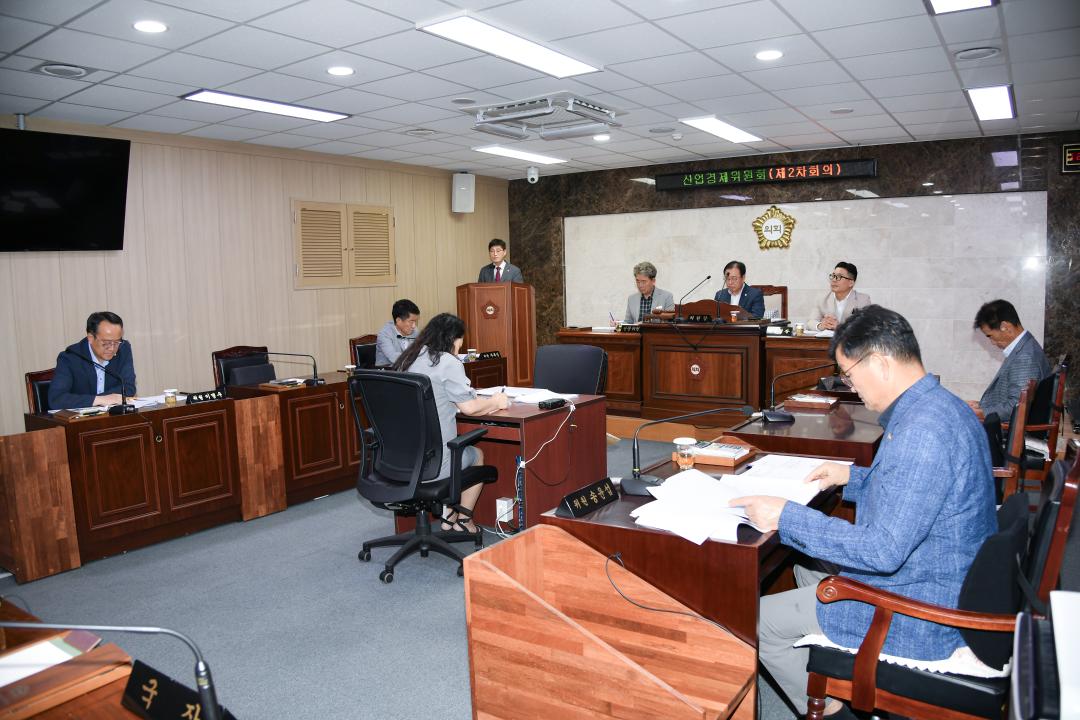 제315회 옥천군의회 제1차 정례회 산업경제위원회 제2차회의