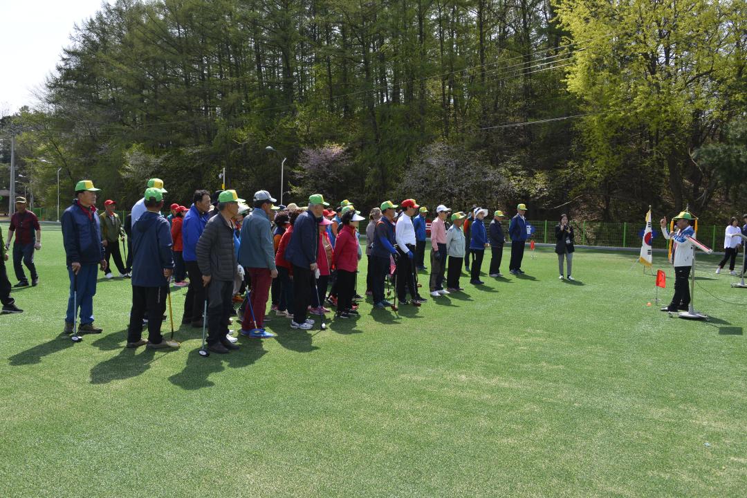 제4회 옥천군협회장기 그라운드골프대회