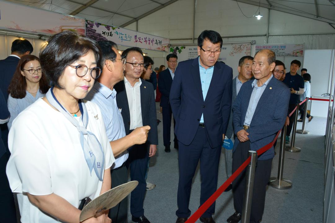 금산군의회 초청 우호 간담회
