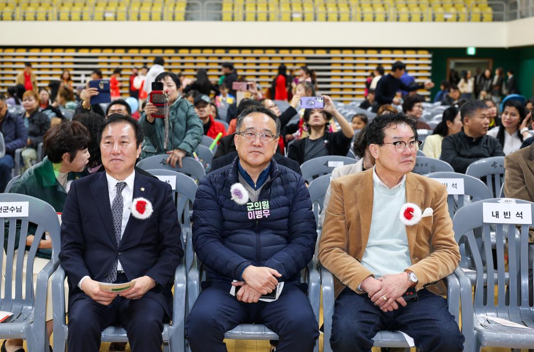 제8회 다문화가족 한마당 축제 개회식옥천군가족센터