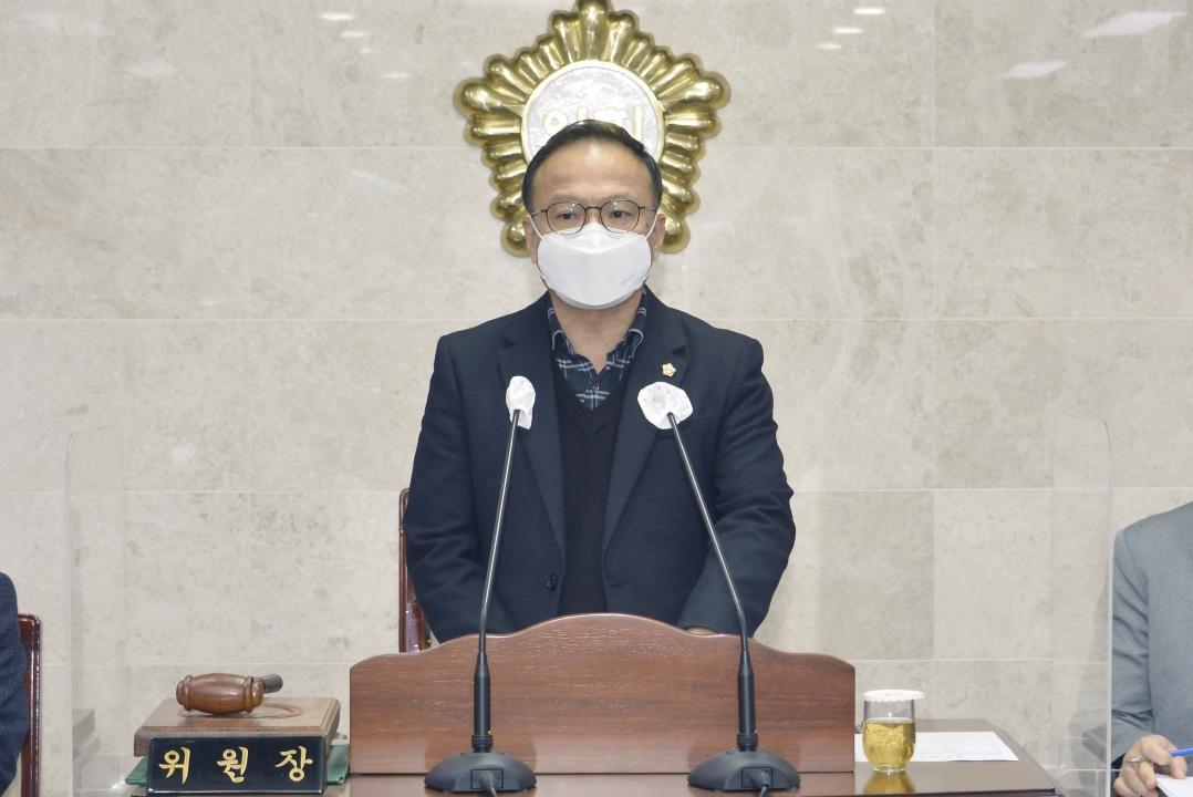 제286회 옥천군의회 임시회 행정운영위원회 제1차회의