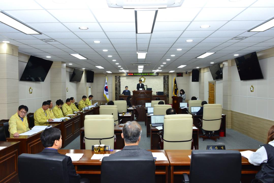 제275회 임시회 본회의 1차회의