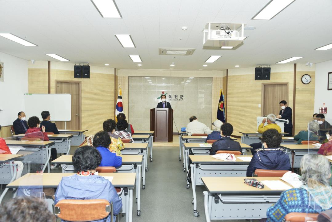 제9기 노인대학 개강식