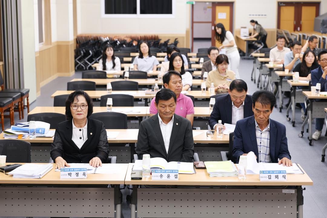 입법영향평가 특강 및 간담회