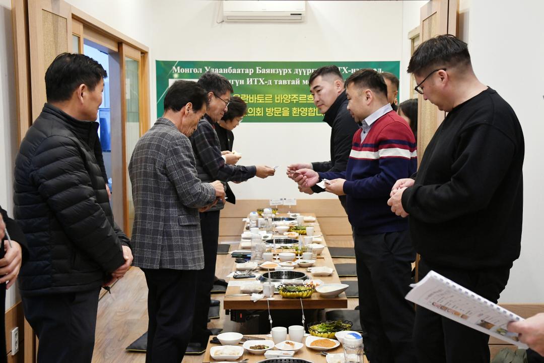 몽골 바양주르흐구의회  환영 만찬