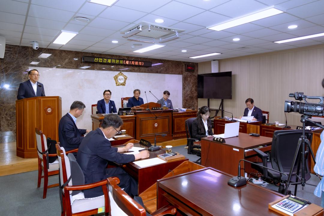 2026.7.28- 제334회 옥천군의회 임시회 산업경제위원회 제1차회의